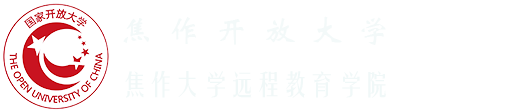 电大测试